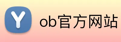 ob官方网站 Logo