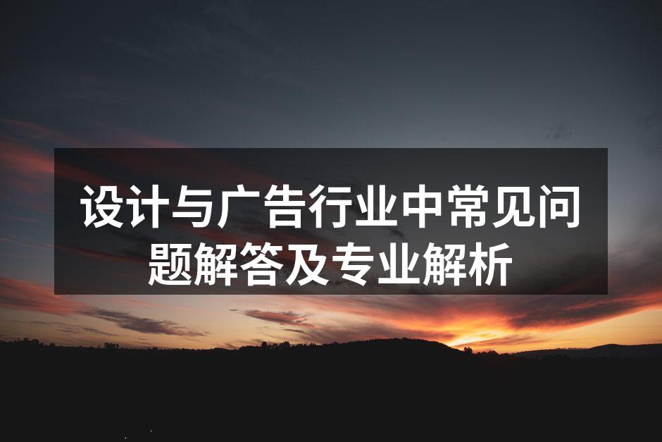 设计风格选择示例